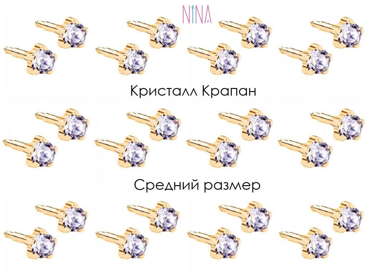 Кристалл крапан золото средний размер